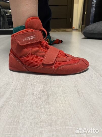 Борцовки для самбо