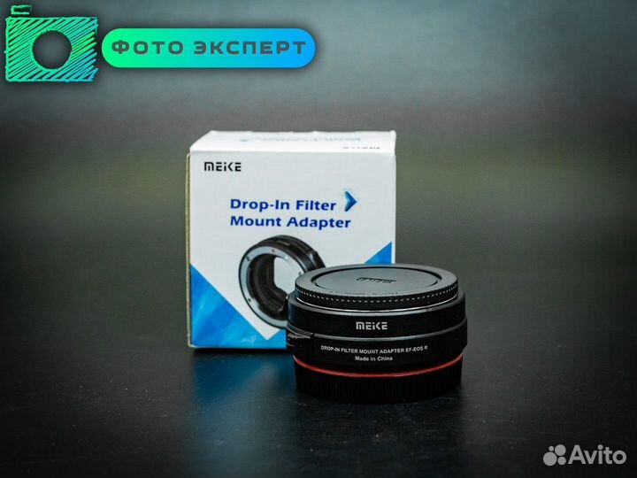 Адаптер Meike RF - EF/EF-S