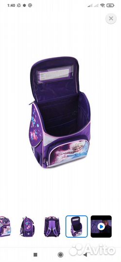 Ранец школьный для девочки