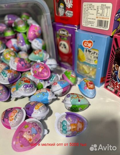 Сладости, конфеты,из Китая. Опт, мелкий опт