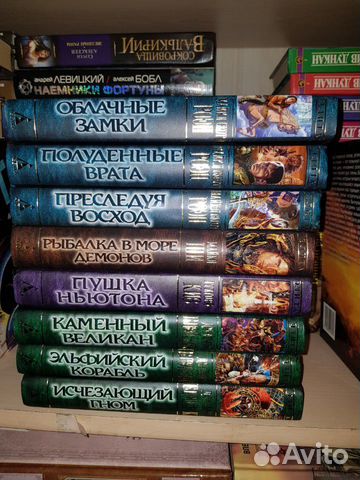 Территория чудовищ. Путеводитель для осторожных ту