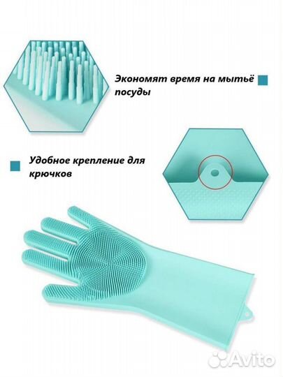 Хозяйственные силиконовые перчатки