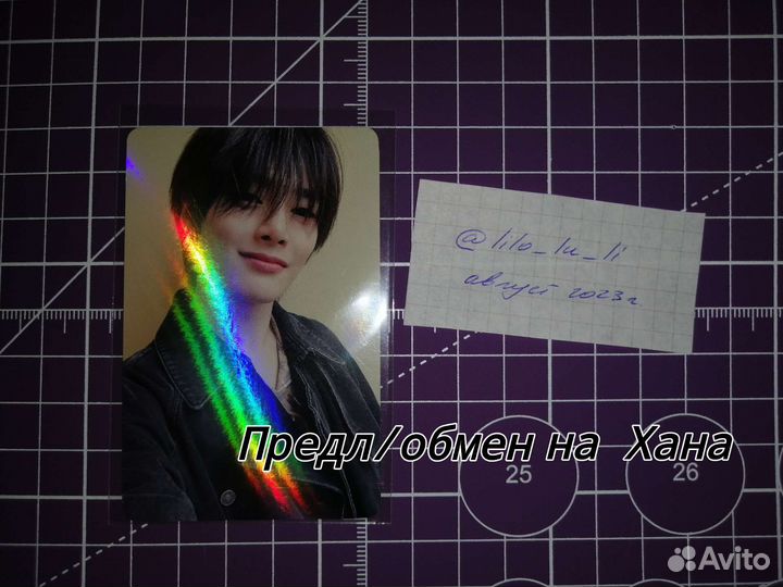 Карты stray kids