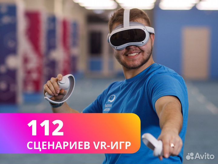 Франшиза VR готовый бизнес