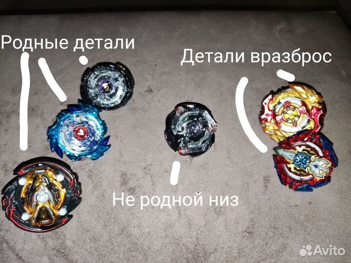 Бейблэйд бёрст