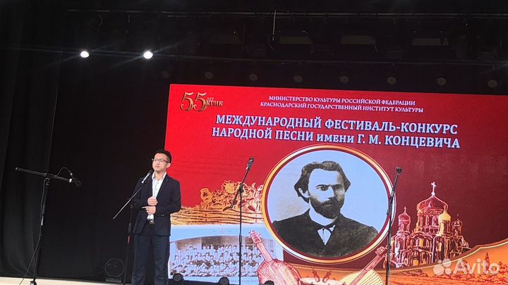 Учитель китайского языка