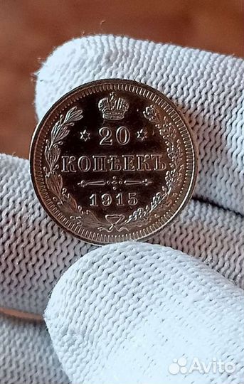 Монеты серебряные 10,15,20 копеек