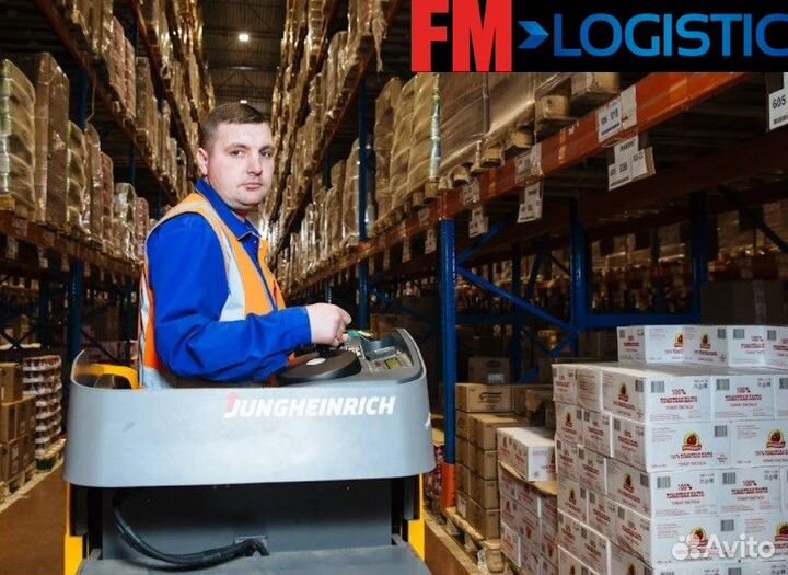 Сотрудник склада сутки - трое в Толбино