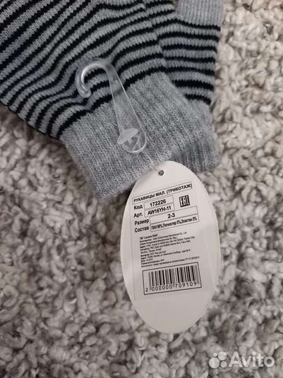 Варежки детские 2 пары