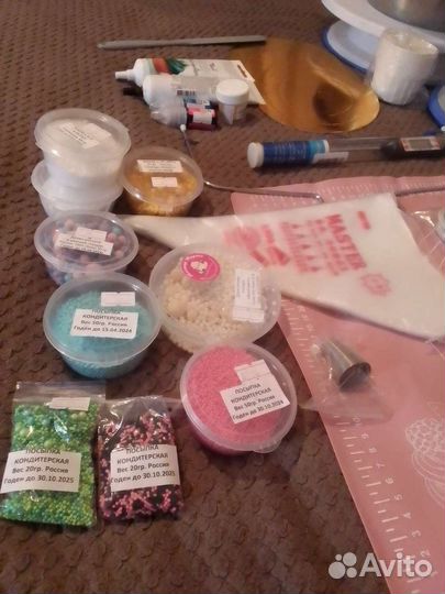 Кондитерский набор