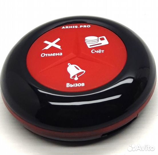 Премиальная кнопка вызова официанта в ресторан