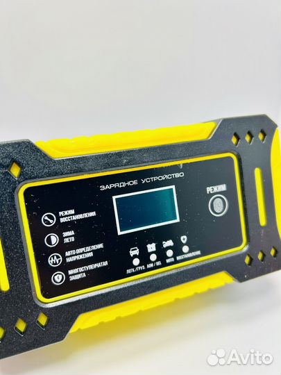 Автоматическое зарядное устройство для аккумулятор