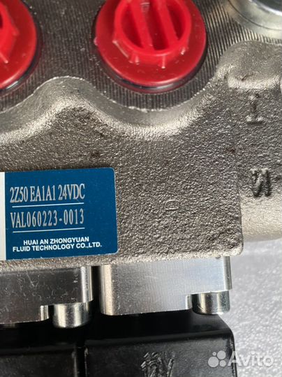 Гидрораспределитель электро секцией 2z50 12v 24v