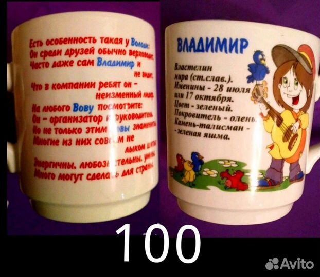 Разная посуда