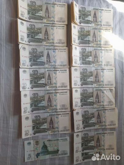Купюры, монеты номиналом 10 рубл