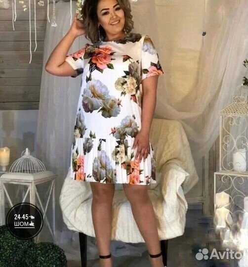 Платье женское 56 размер