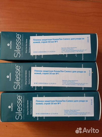 Защитная пленка для стомы