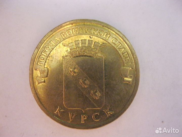 Монеты юбилейные обмен