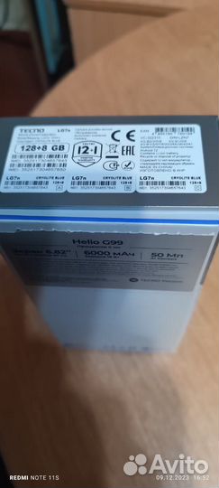 TECNO Pova 4, 8/128 ГБ