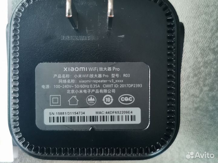 Wifi репитер Xiaomi