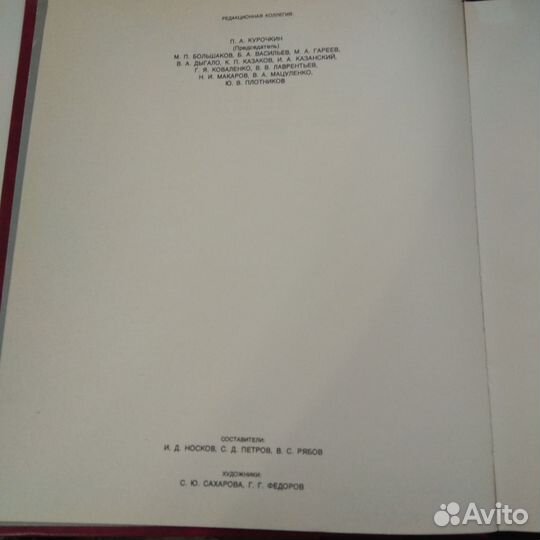 Великая отечественная война 1944