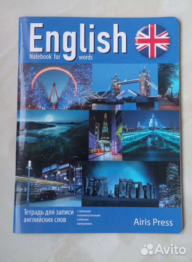 Учебные пособия