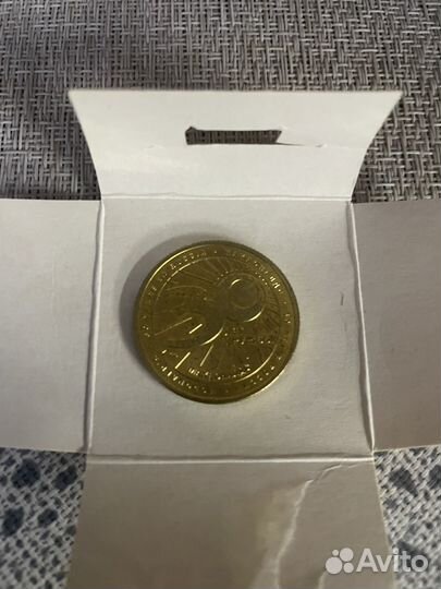 Монета macdonalds