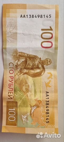 Новые купюры и монеты