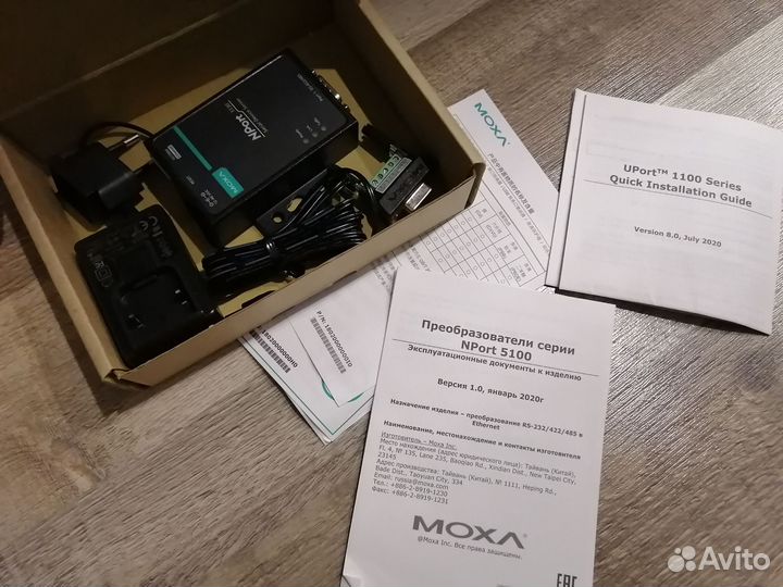 Преобразователь Moxa NPort 5130