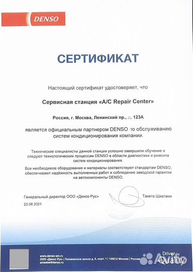 Компрессор кондиционера Ford Mondeo IV седан (BA7)