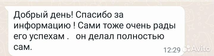Репетитор по английскому и арабскому языкам