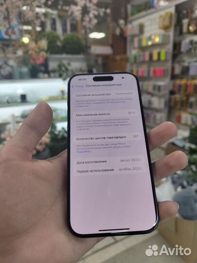 iPhone 15 Pro, 256 ГБ