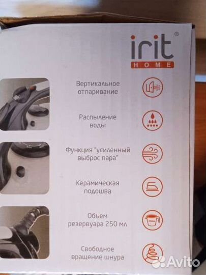 Утюг irit