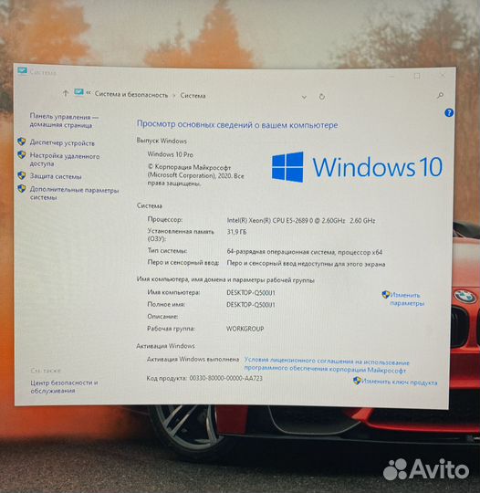 Игровой компьютер intel i7-7700K/32Gb/GTX1070 8Gb