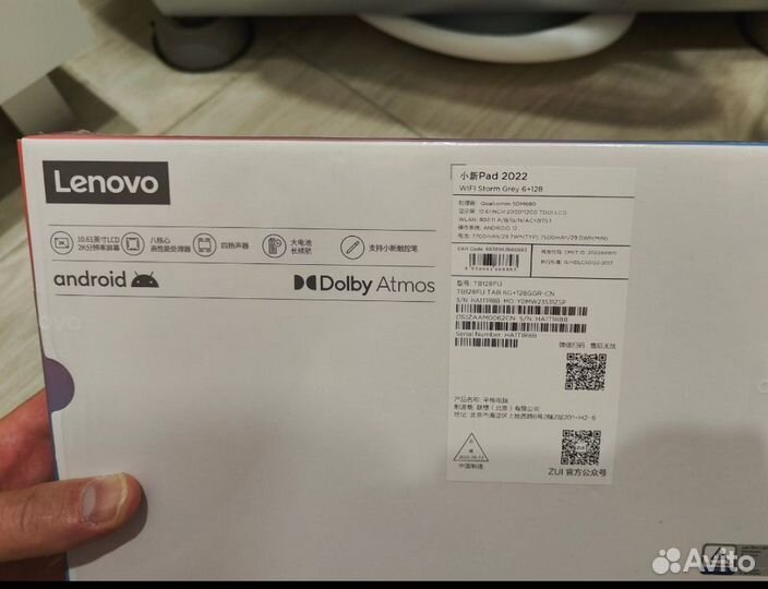 Планшет Lenovo xiaoxin pad 2022 Wi-Fi 6+128 гб