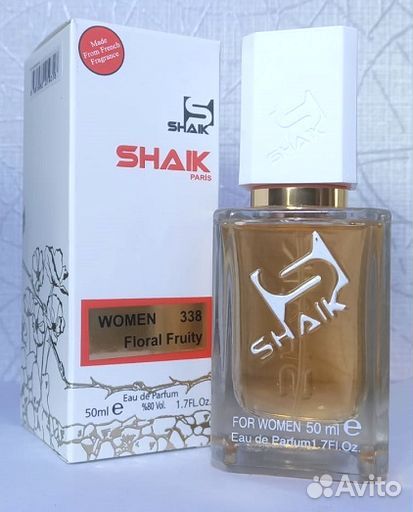 Духи Emporio Armani Because It’s You