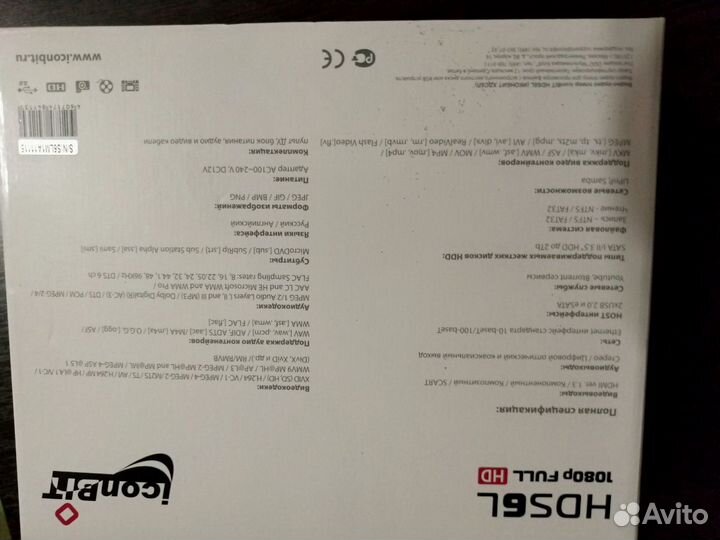 Full HD мультимедиа плеер