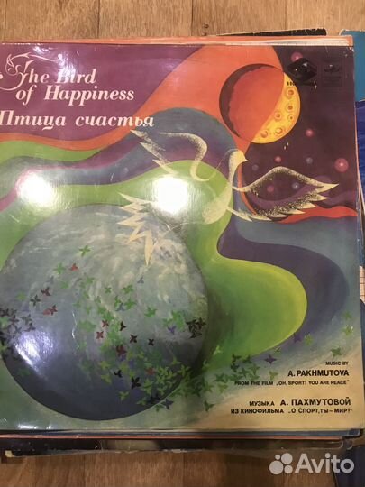 Виниловые пластинки