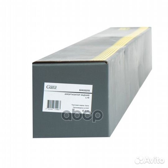 Амортизатор задний (газомасляный) LR mitsubishi