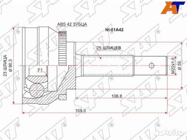 Шрус наружний nissan rasheen