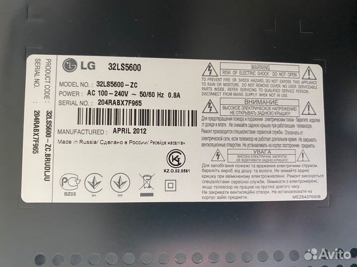 Телевизор LG 32