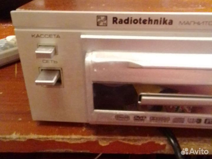 DVD Radiotehnika. мп-7801