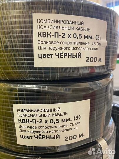 Кабель уличный квк-П-2 2х0,5, кввгнг-LS 4х0,75