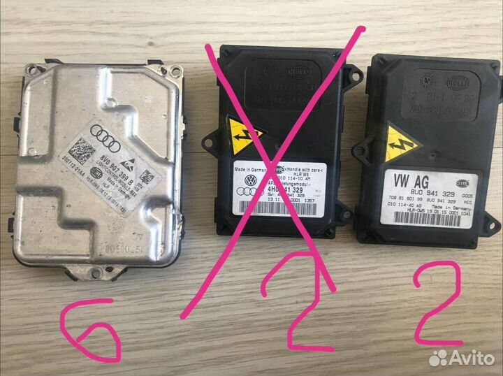 Управление фарой