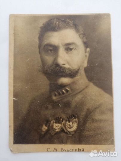 Открытка. С. М. Буденный. 1929 год