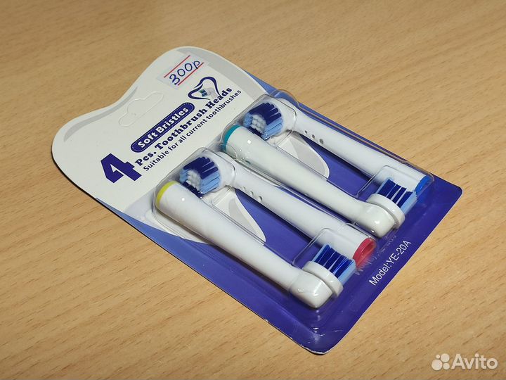 Насадки на щётку 4шт