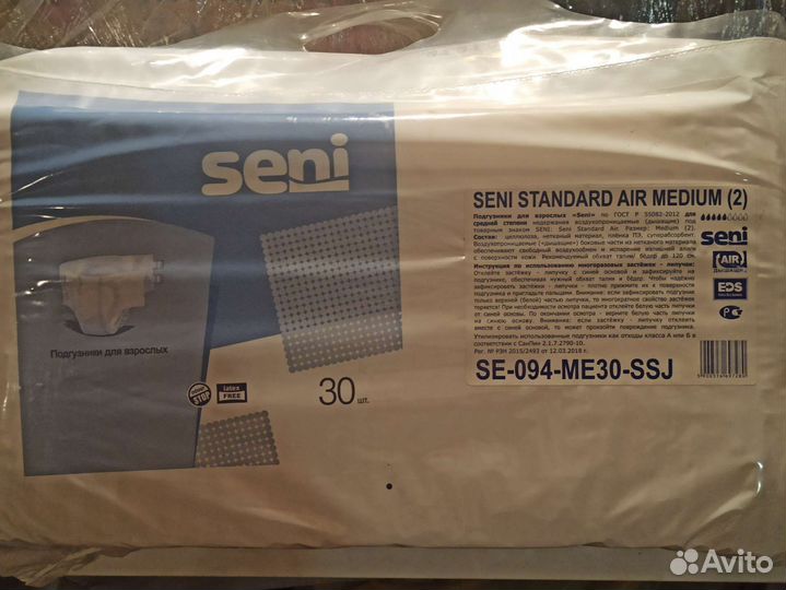 Памперсы для взрослых seni 2