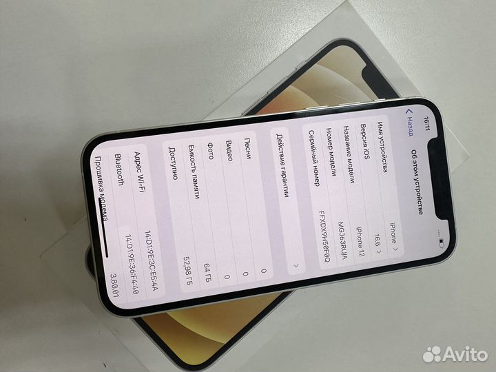 iPhone 12, 64 ГБ