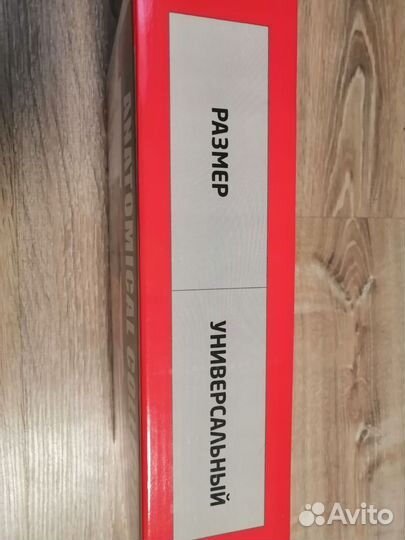 Бандаж для плечевого сустава