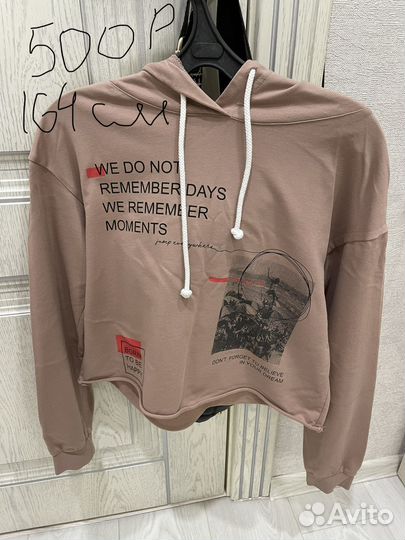 Вещи детские